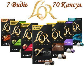 Набір кави в капсулах Nespresso L'or Collection (7 видів упаковок по 10 капсул) 77357934 фото