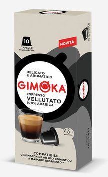 Кава в капсулах Nespresso Gimoka Vellutato 10 капсул 54672651458 фото